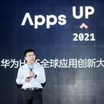 Huawei Mobile Services Gelar Kompetisi Aplikasi AppsUP Asia Pasifik 2021 Huawei Mobile Services Gelar Kompetisi Aplikasi AppsUP Asia Pasifik 2021